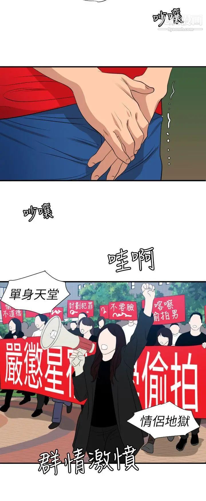 第100話14.jpg