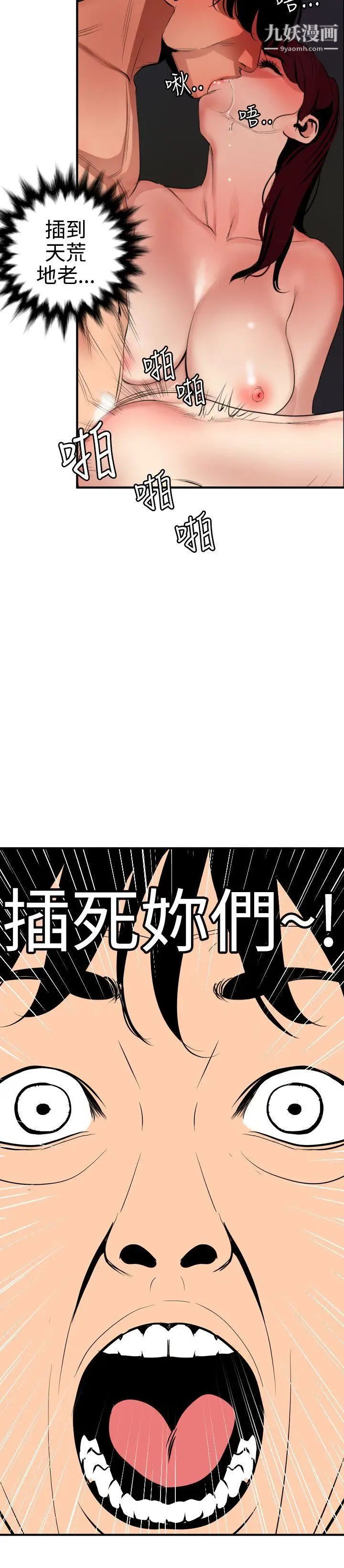 第85話12.jpg