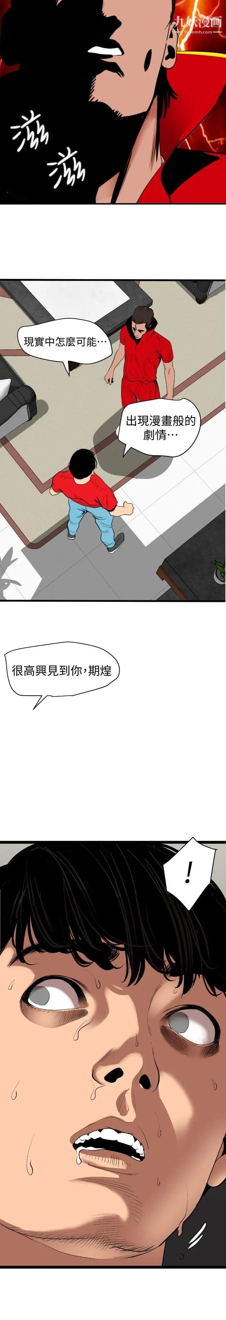 第128話15.jpg