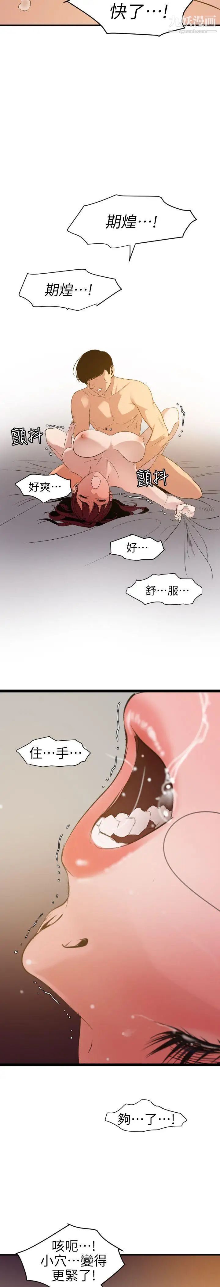 第98話11.jpg