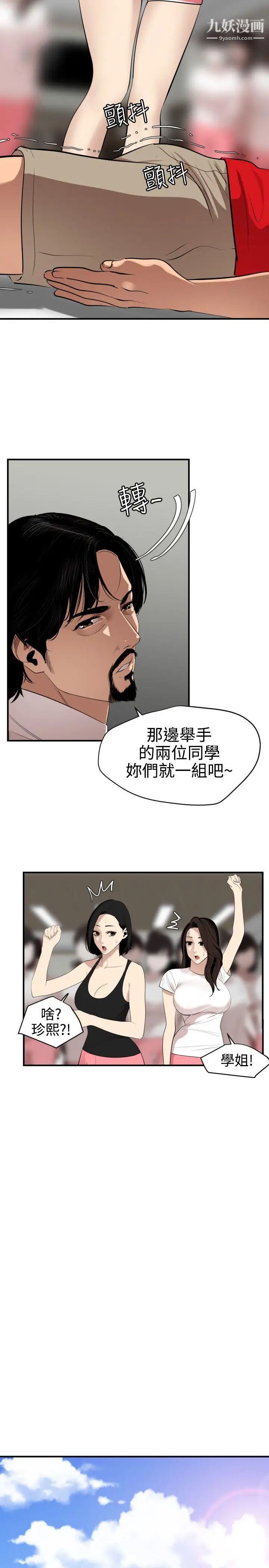 第74話2.jpg