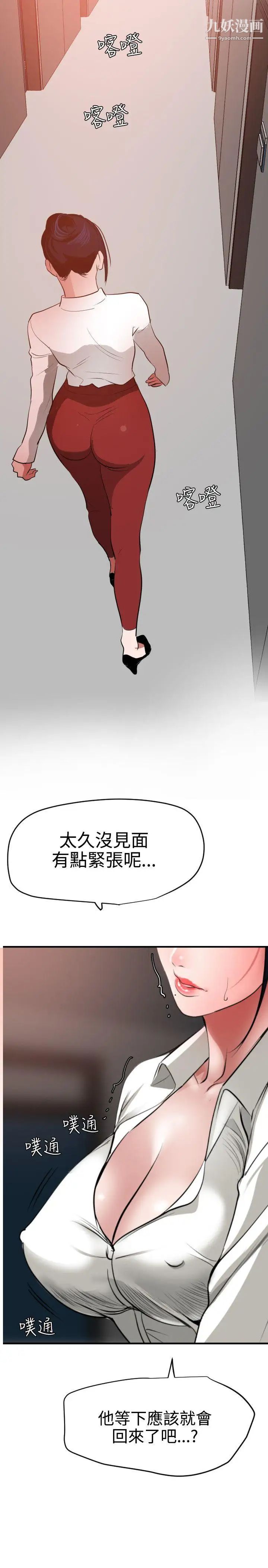 第48話21.jpg