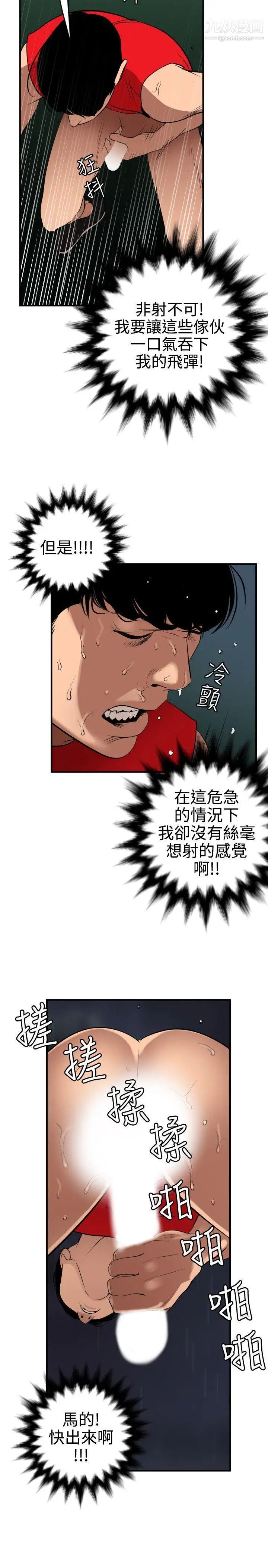 第81話13.jpg