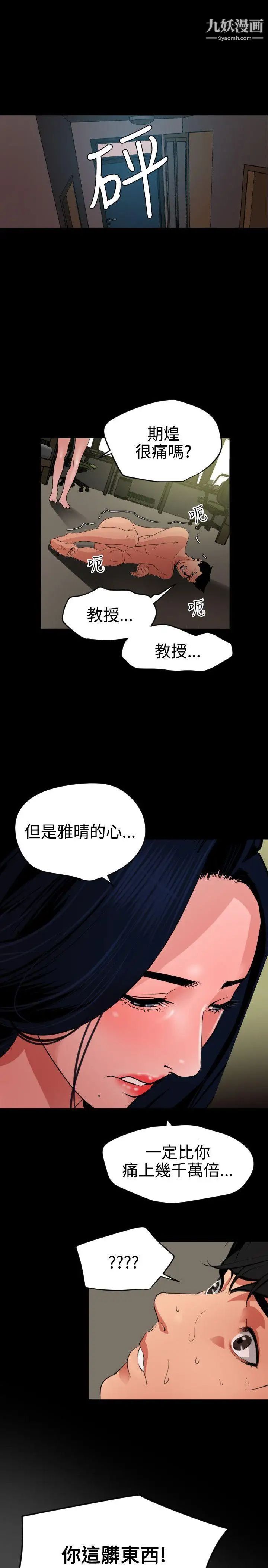 第53話13.jpg