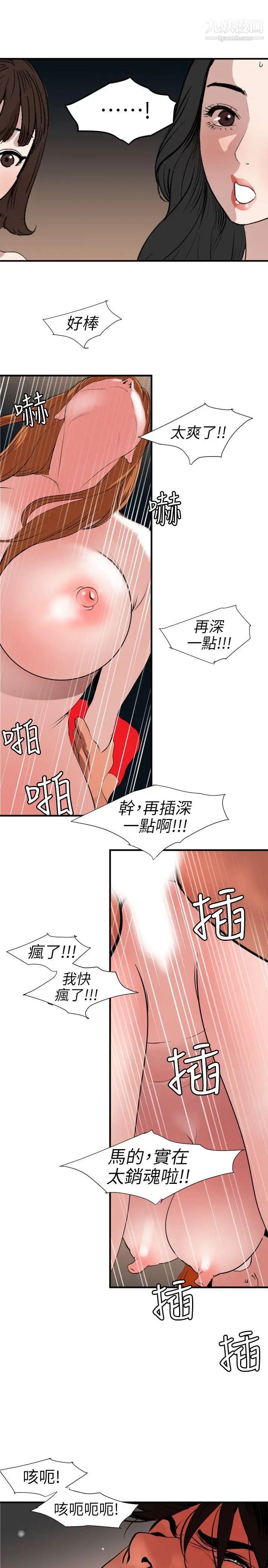 第105話18.jpg