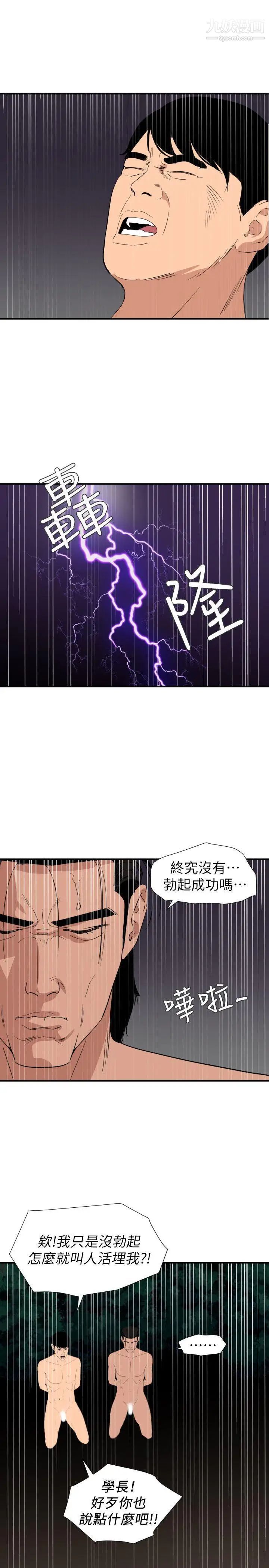 第129話10.jpg