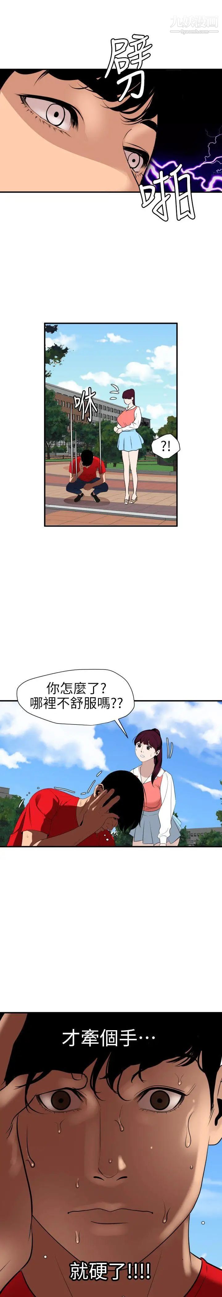 第91話5.jpg