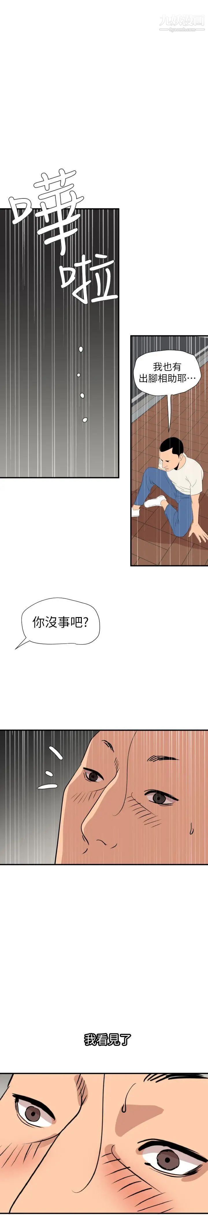 第126話19.jpg