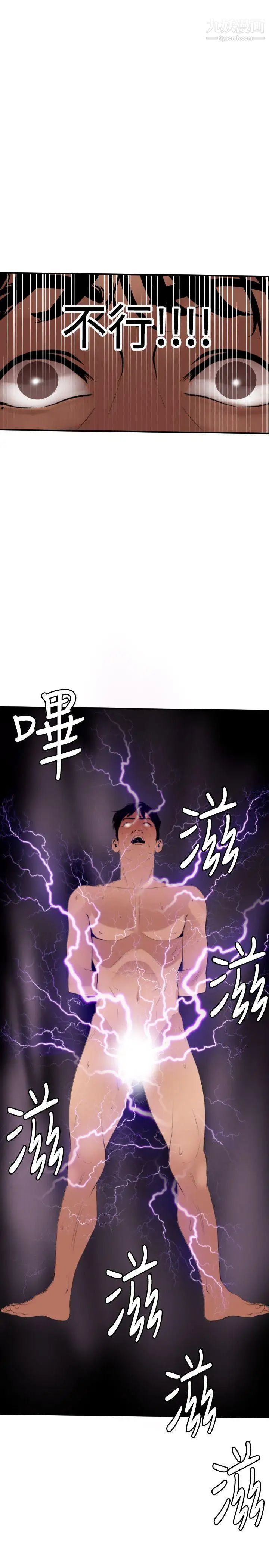 第65話2.jpg