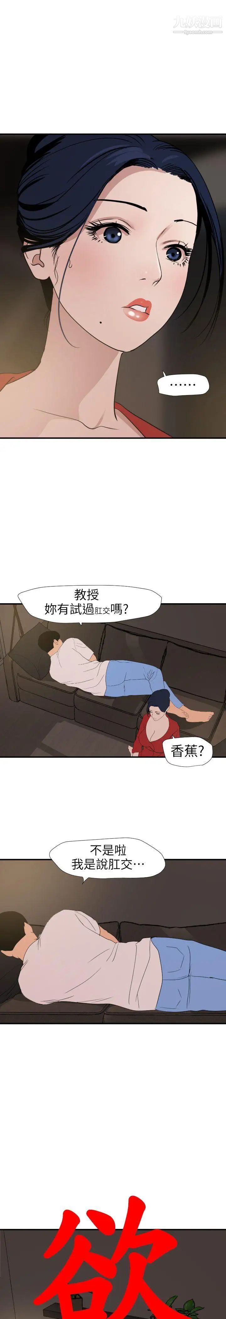 第119話4.jpg