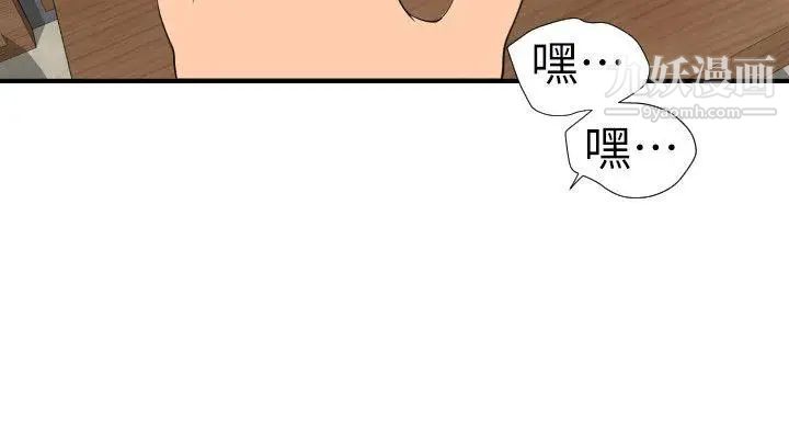 第114話20.jpg