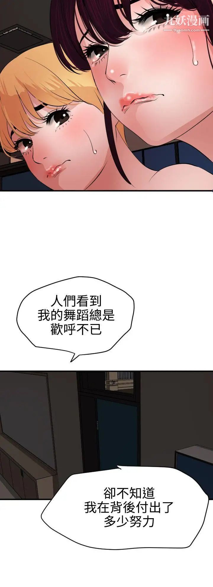 第41話6.jpg