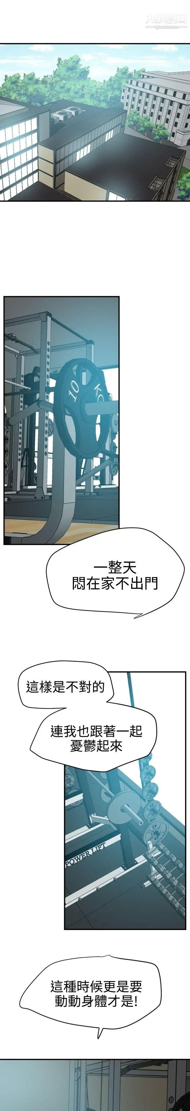 第34話1.jpg