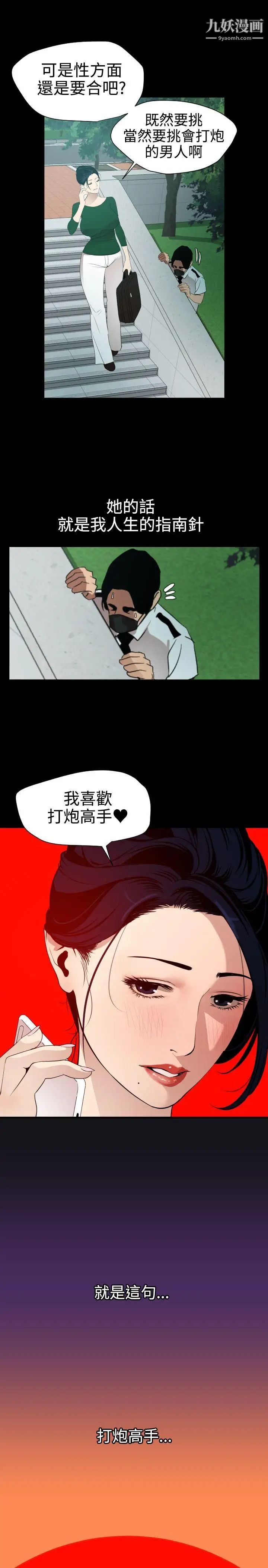 第86話10.jpg