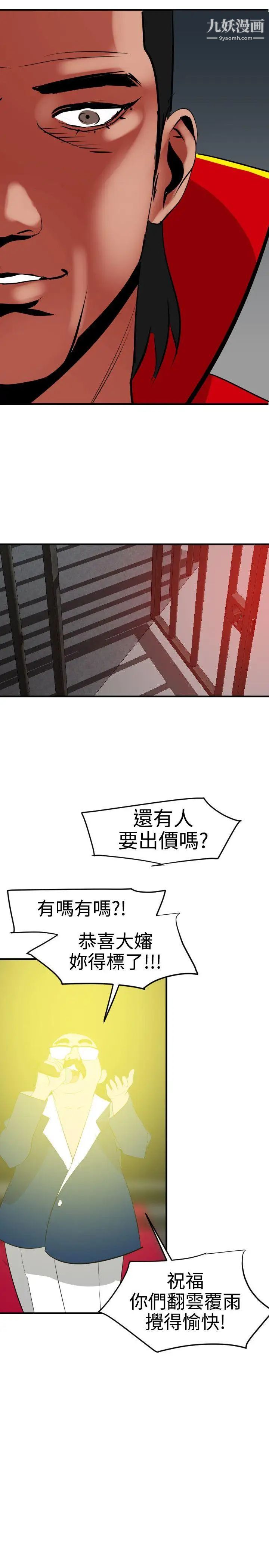 第39話20.jpg