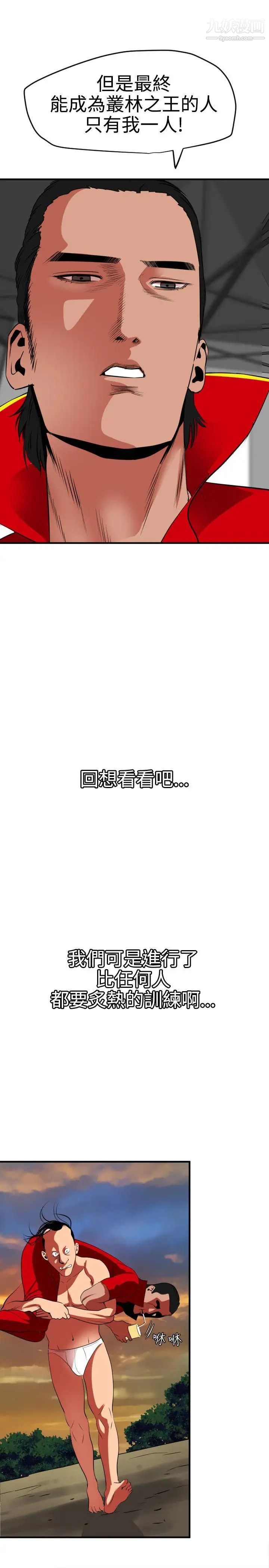 第38話8.jpg