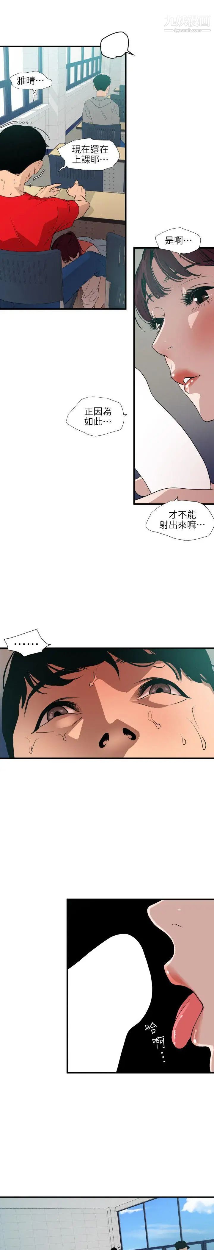 第92話5.jpg