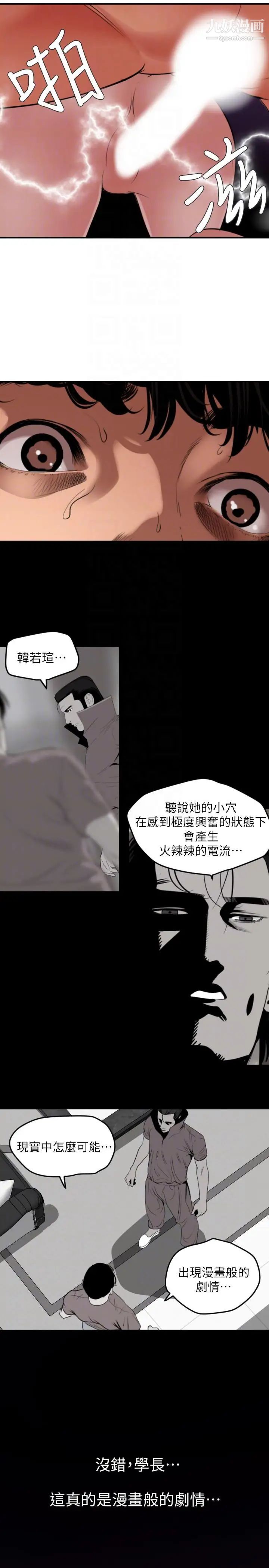 第131話7.jpg