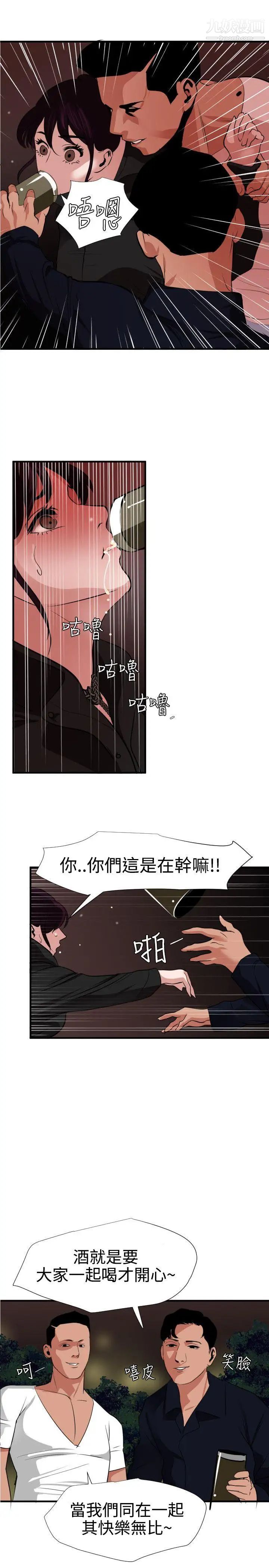 第47話21.jpg