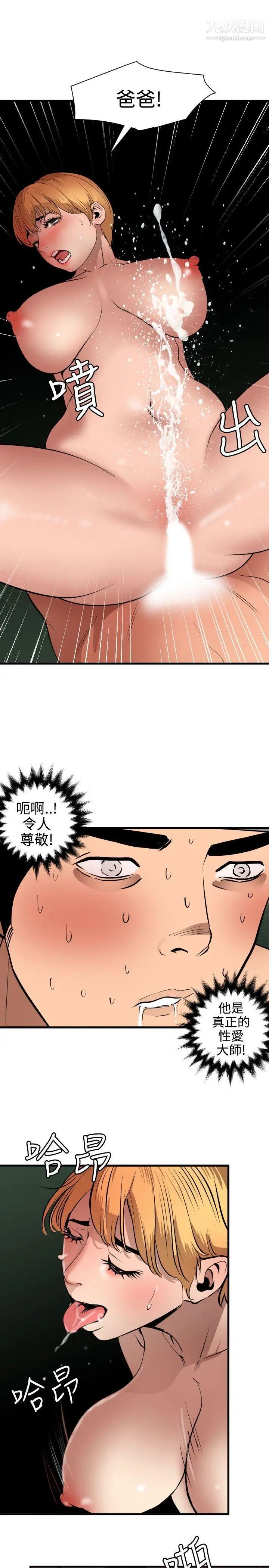 第79話11.jpg