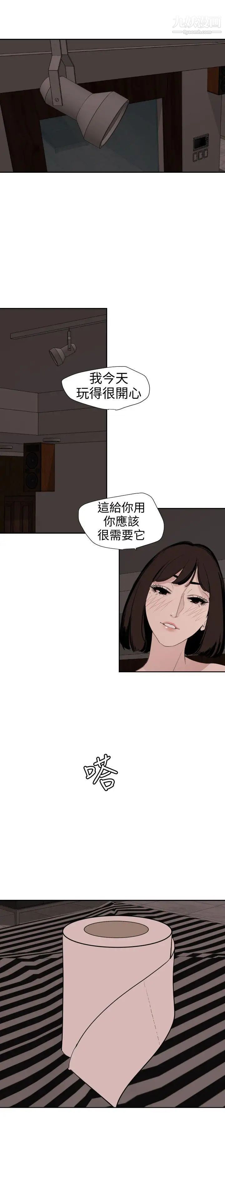 第117話18.jpg