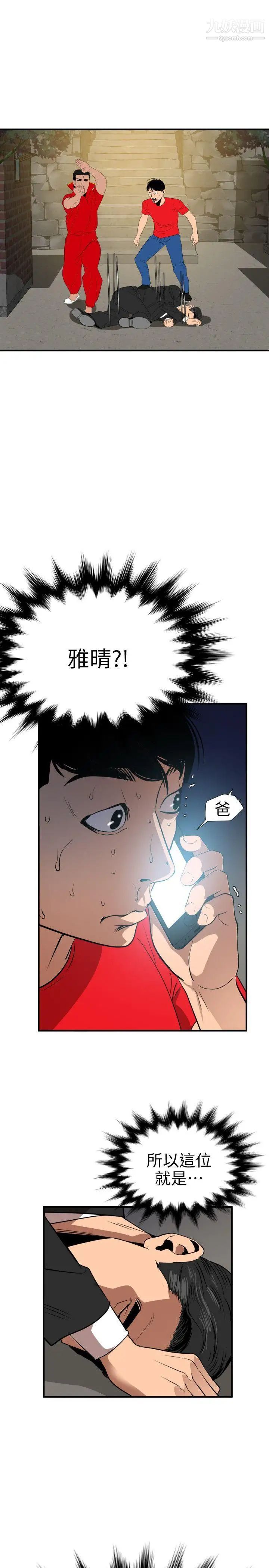 第95話1.jpg