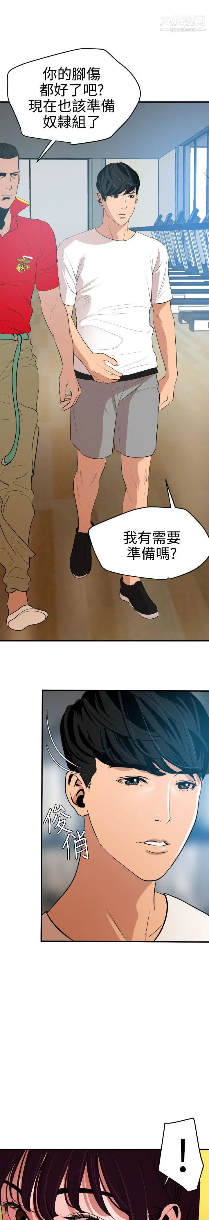 第34話4.jpg