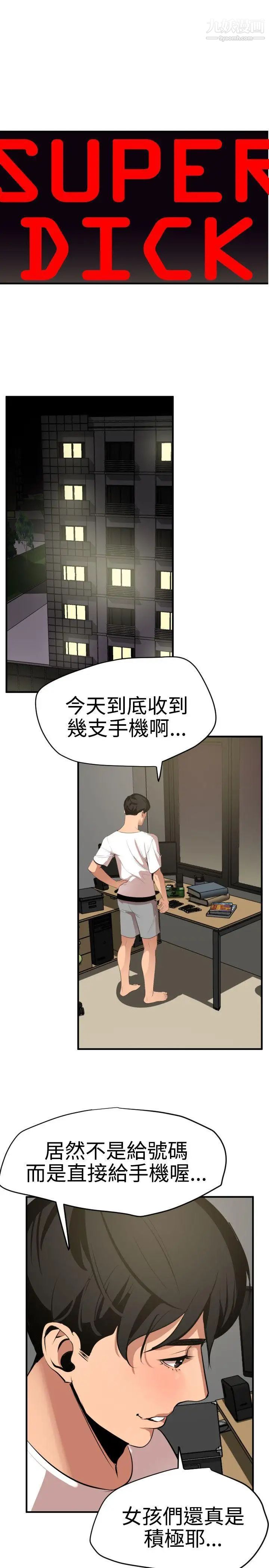 第35話1.jpg