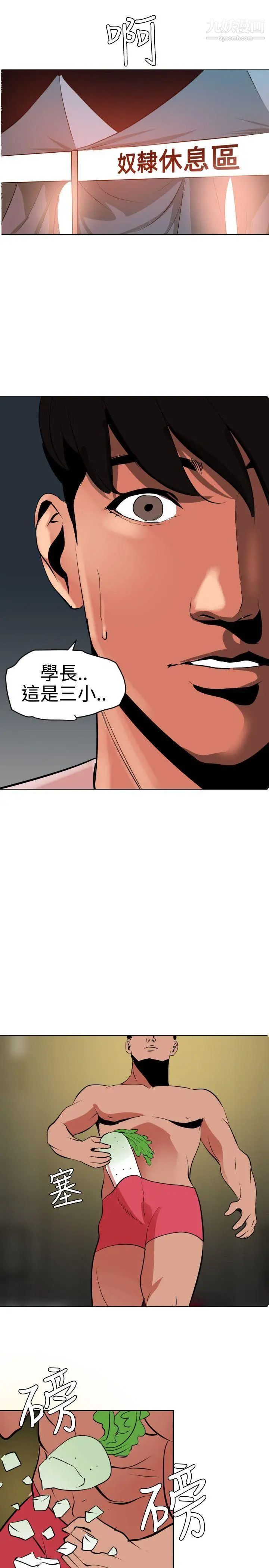 第39話18.jpg