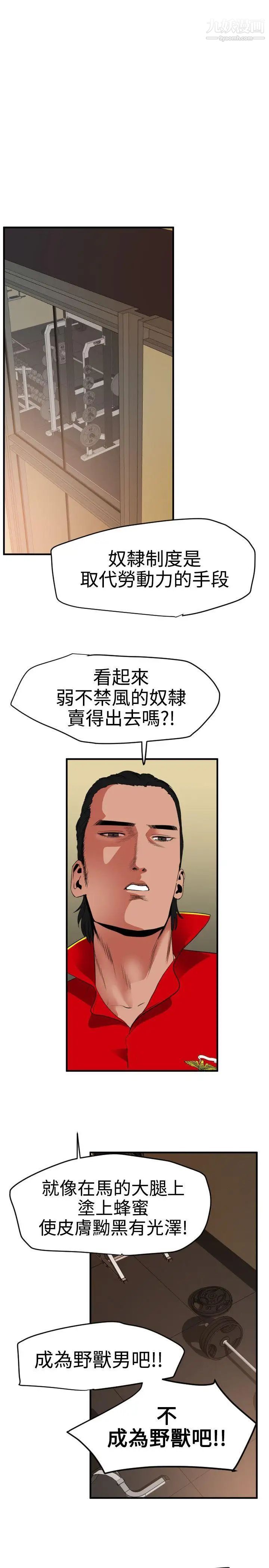 第34話10.jpg