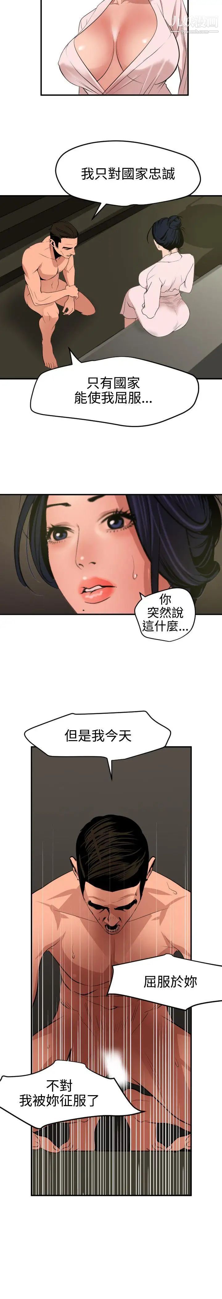 第71話14.jpg