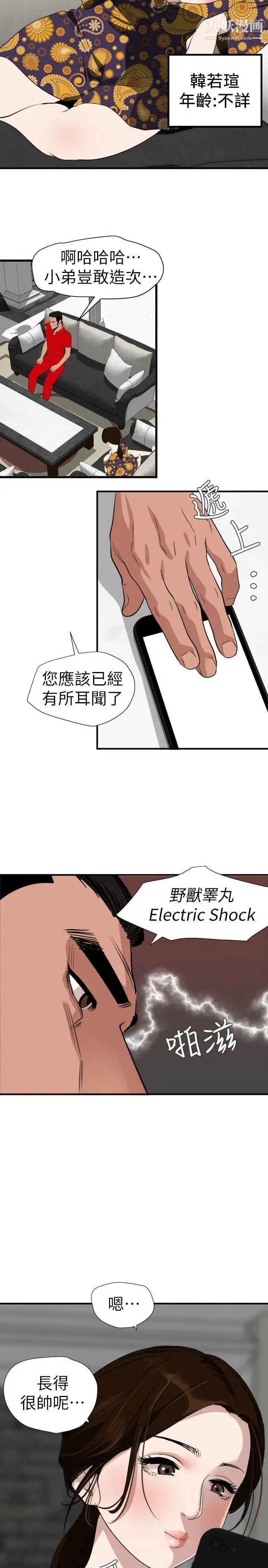 第124話9.jpg