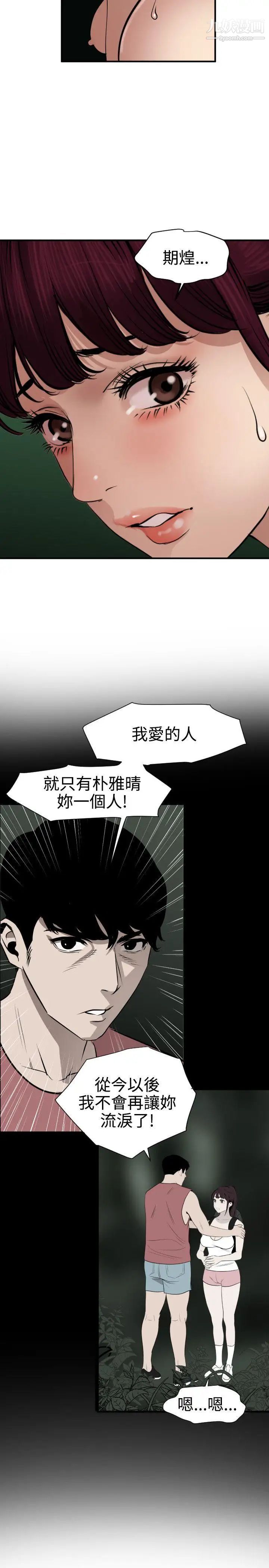 第83話17.jpg