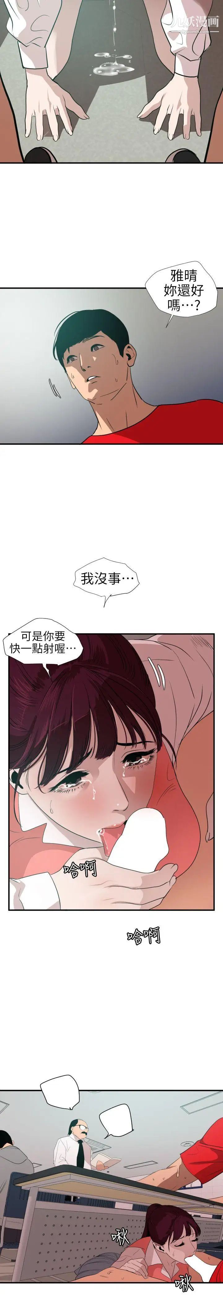 第92話10.jpg