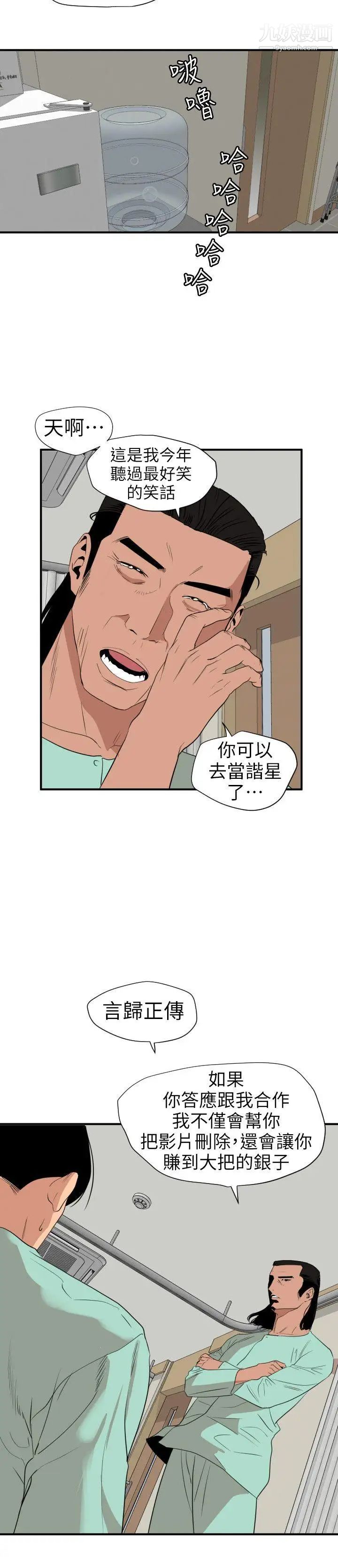 第109話9.jpg