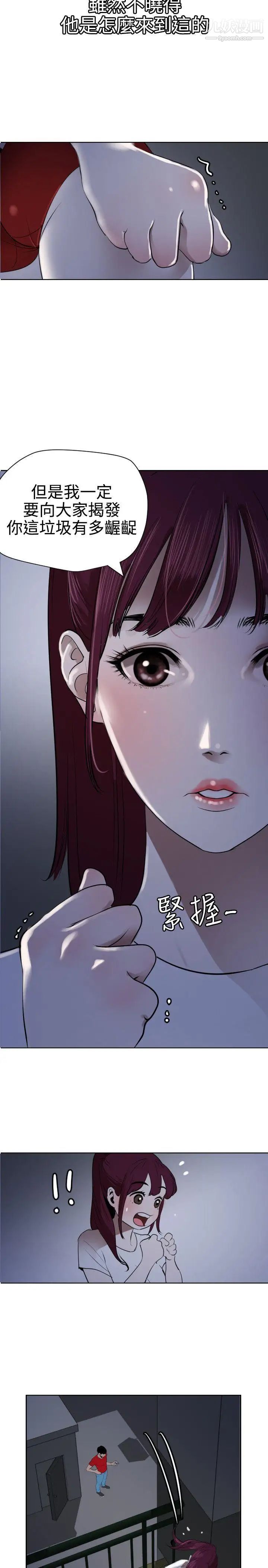 第56話3.jpg