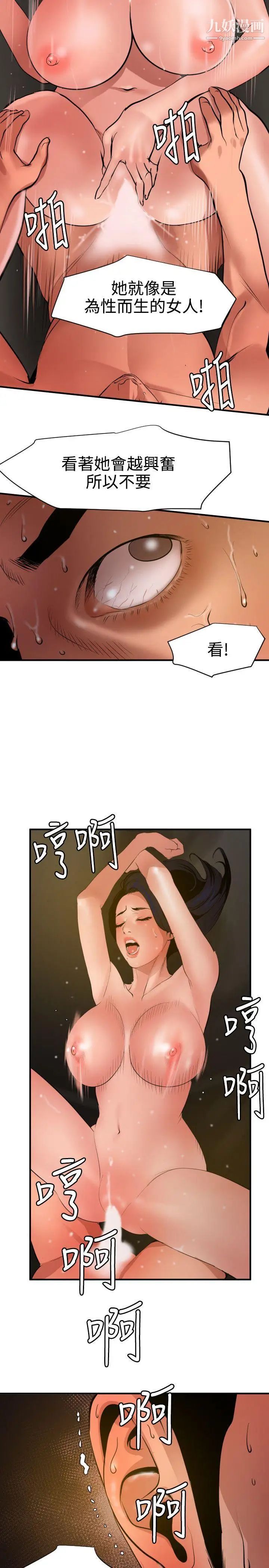 第71話7.jpg