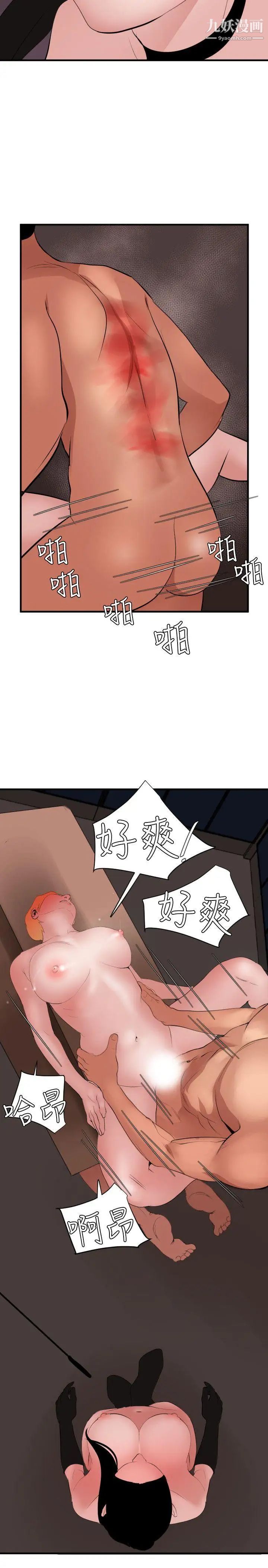 第44話21.jpg