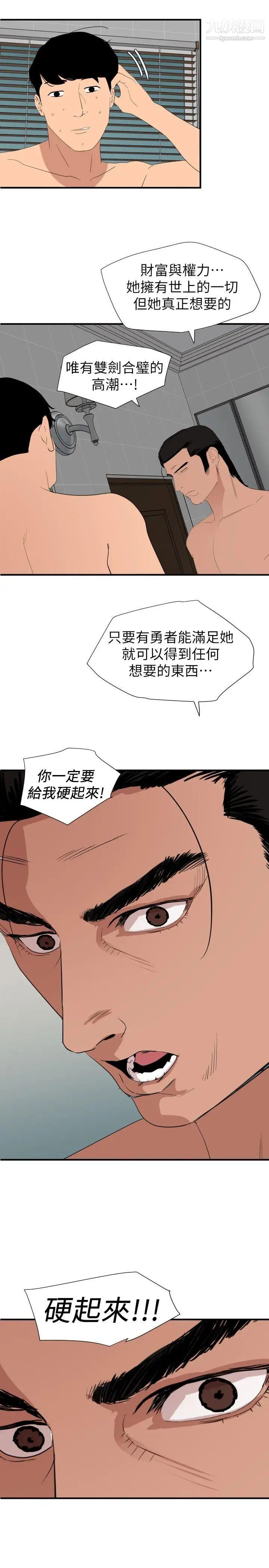 第129話4.jpg