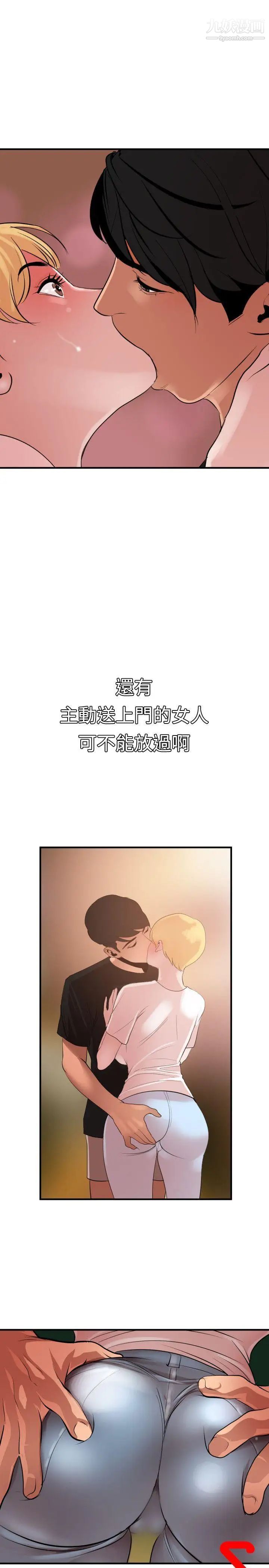 第36話5.jpg