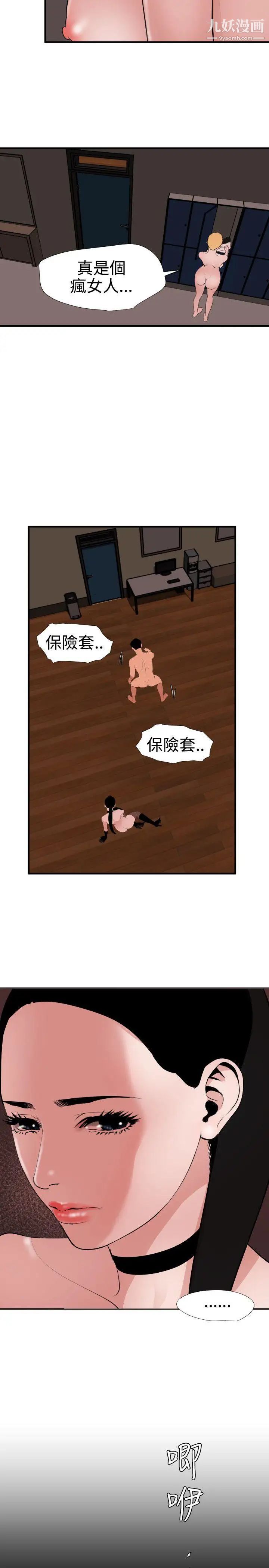 第44話8.jpg