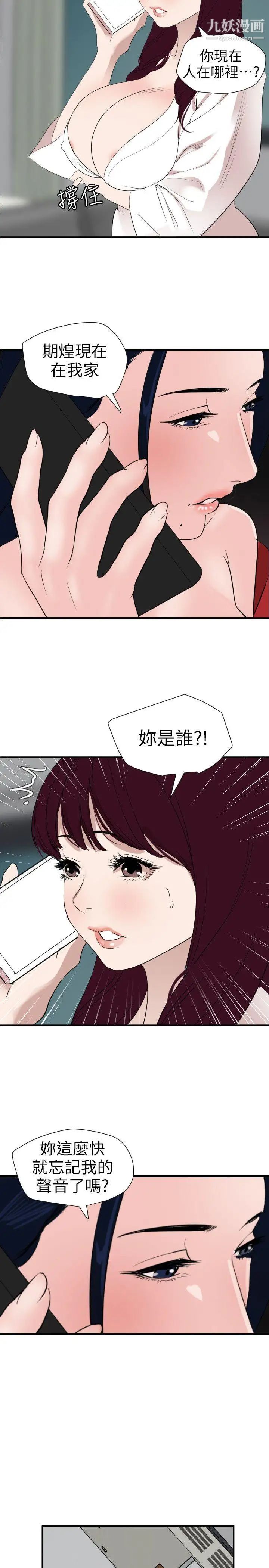 第120話12.jpg