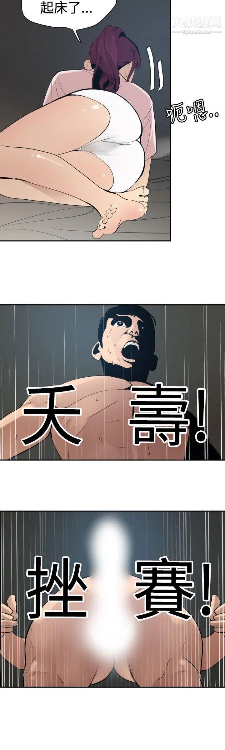 第61話7.jpg