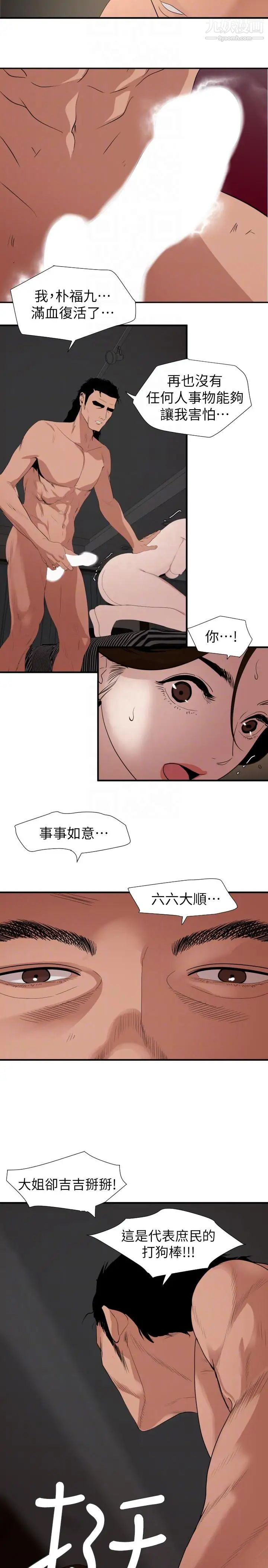 第132話7.jpg