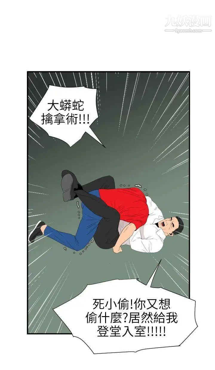 第96話15.jpg