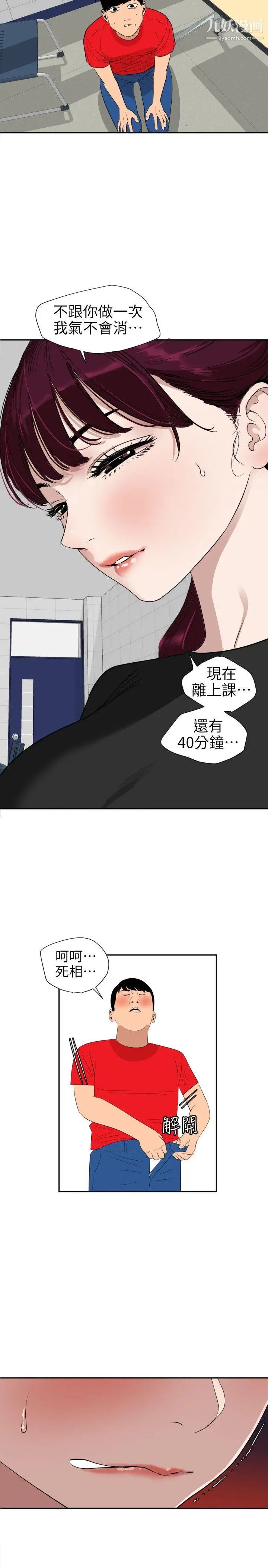 第107話4.jpg