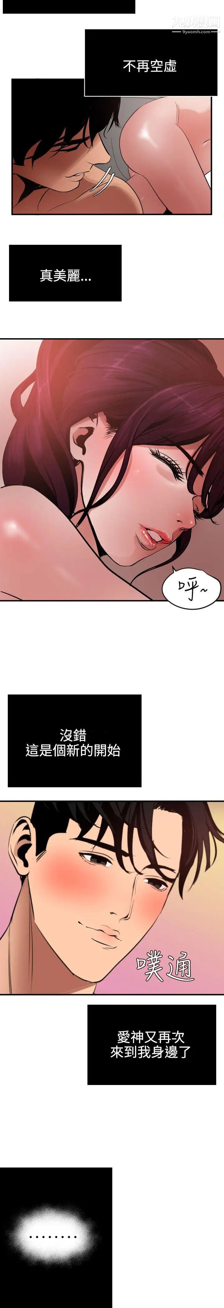 第51話6.jpg