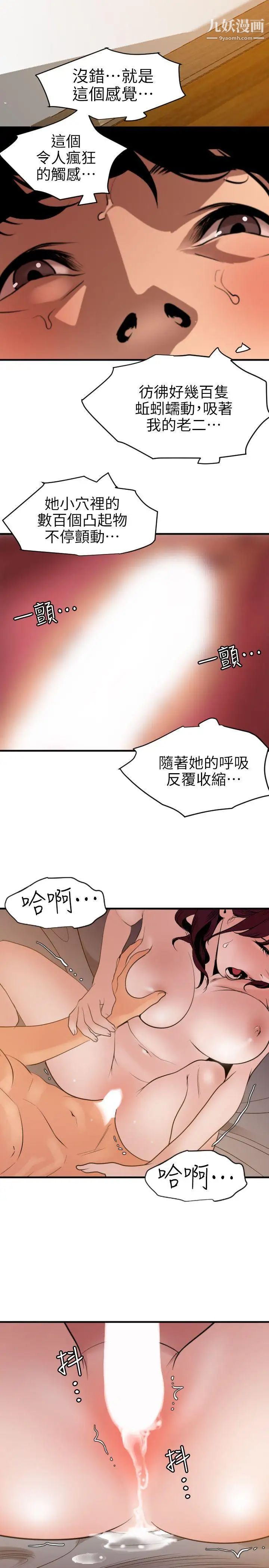 第98話5.jpg