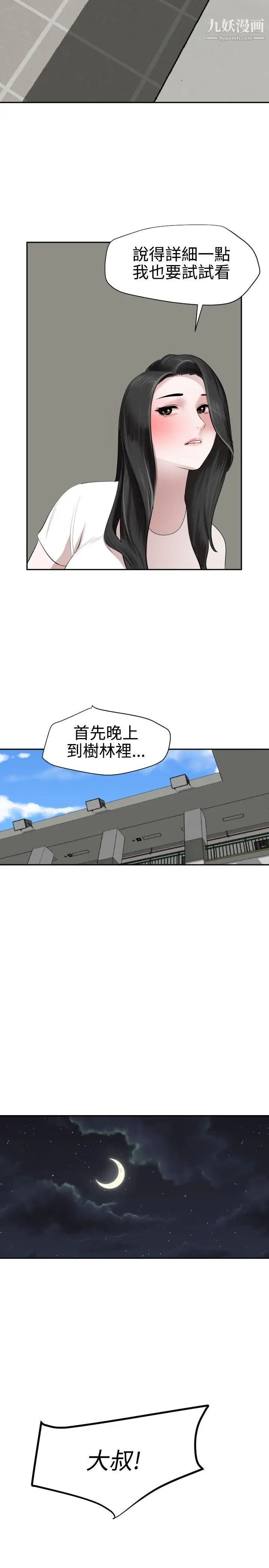 第57話22.jpg