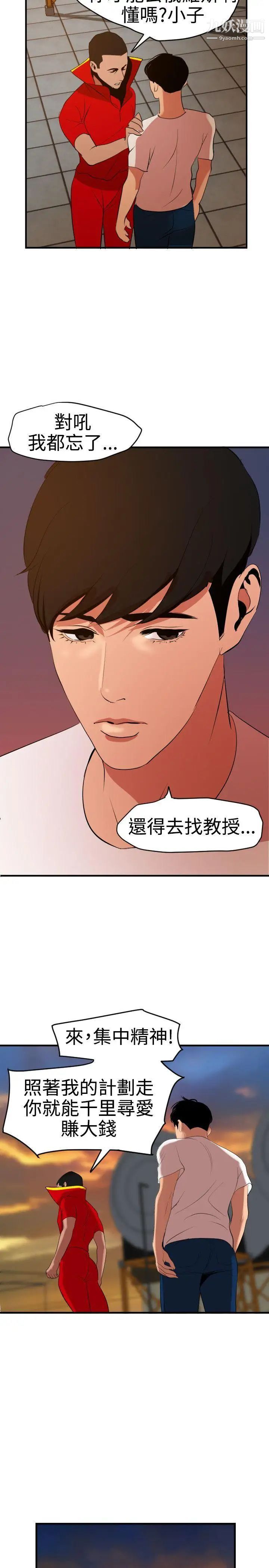 第39話9.jpg